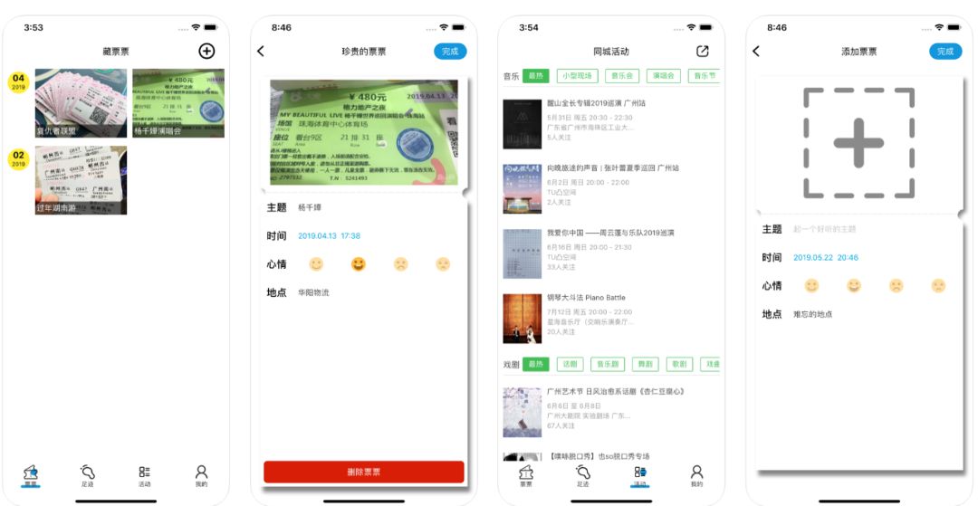 联e会,联e会的app