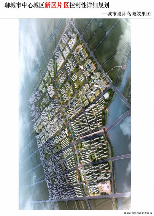 聊城最新规划图北部,聊城北部未来发展规划最新