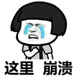 杭州男子花了1500元烫了一个平头,1500元烫个平头