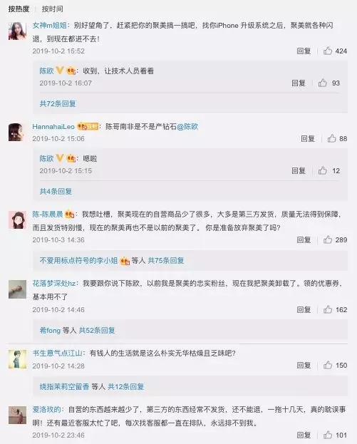 一声叹息！昔日“带货网红”拟私有化退市，股价一度暴跌95%