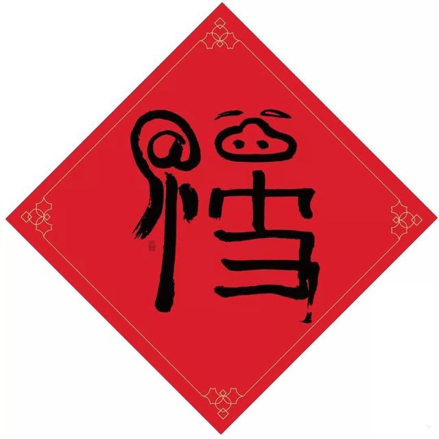 支付宝五福隐藏福卡万能福福字必出攻略2020支付宝高清五福图片大全敬业福全家福图片集福技巧