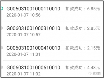 etc上高速注意事项汇总,用etc上高速的福建车主注意了