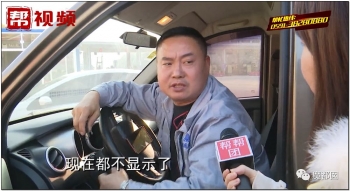 etc上高速注意事项汇总,用etc上高速的福建车主注意了