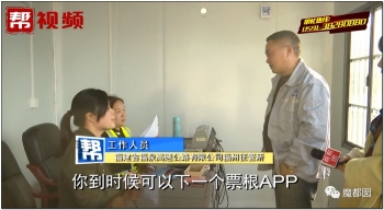 etc上高速注意事项汇总,用etc上高速的福建车主注意了