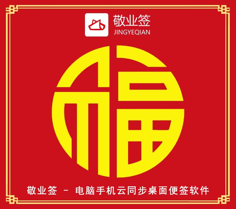 支付宝五福隐藏福卡万能福福字必出攻略2020支付宝高清五福图片大全敬业福全家福图片集福技巧