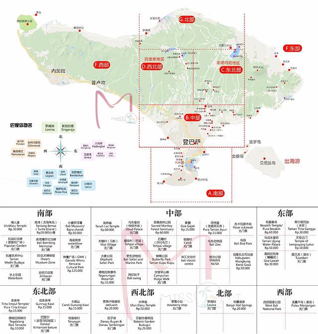 巴厘岛旅游自由行攻略最佳路线,巴厘岛旅行攻略自由行路线图大全