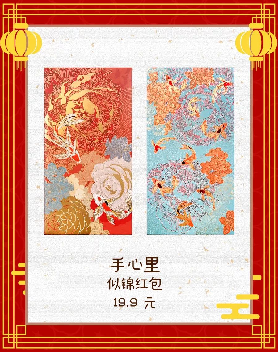 贴春联擦亮亮丽底色,适合贴家门口的春联