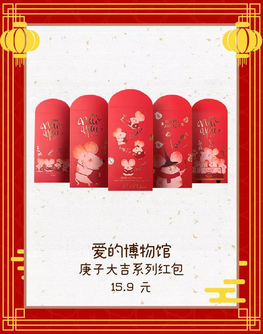 贴春联擦亮亮丽底色,适合贴家门口的春联