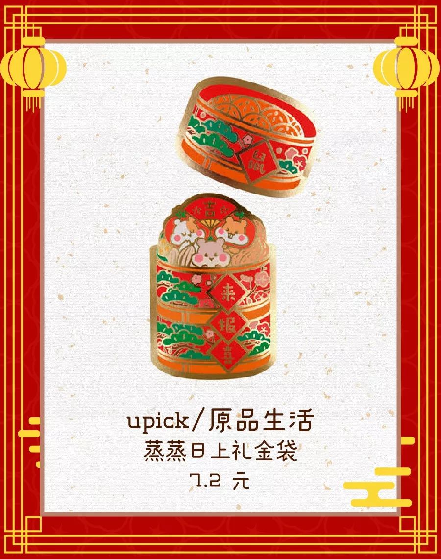 贴春联擦亮亮丽底色,适合贴家门口的春联