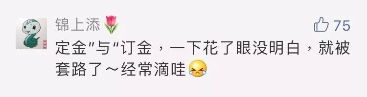 订年夜饭预付款可以退吗,年夜饭预订不开可以退定金吗