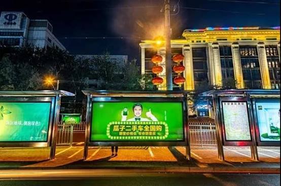 “瓜子引力波”效应下的二手车市场，“质量革命”重装上阵