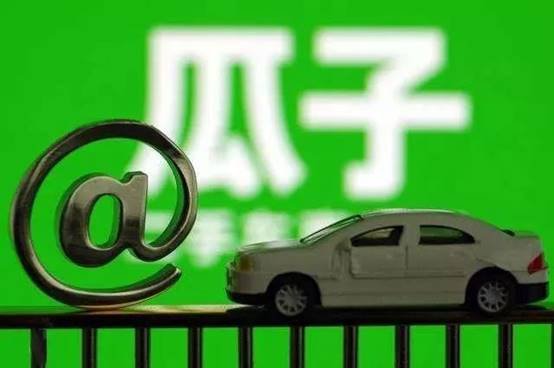 “瓜子引力波”效应下的二手车市场，“质量革命”重装上阵