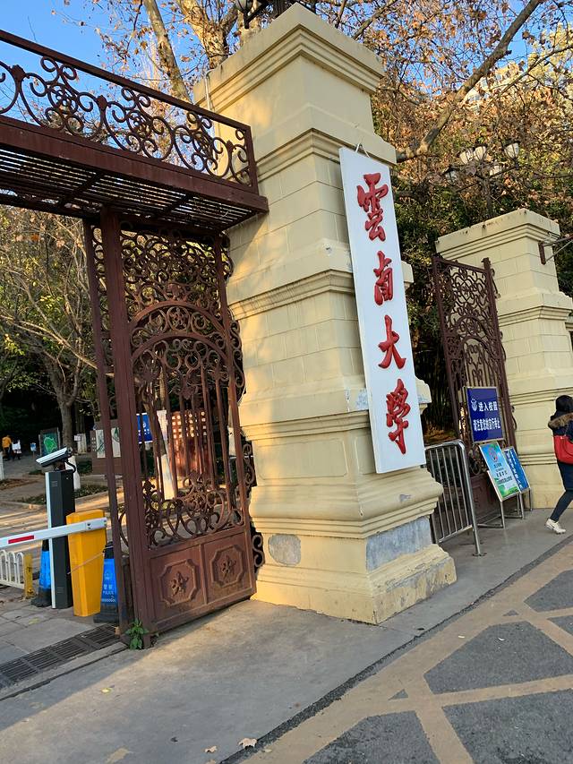 昆明大理丽江6日游免费,昆明大理丽江6日游纯玩团