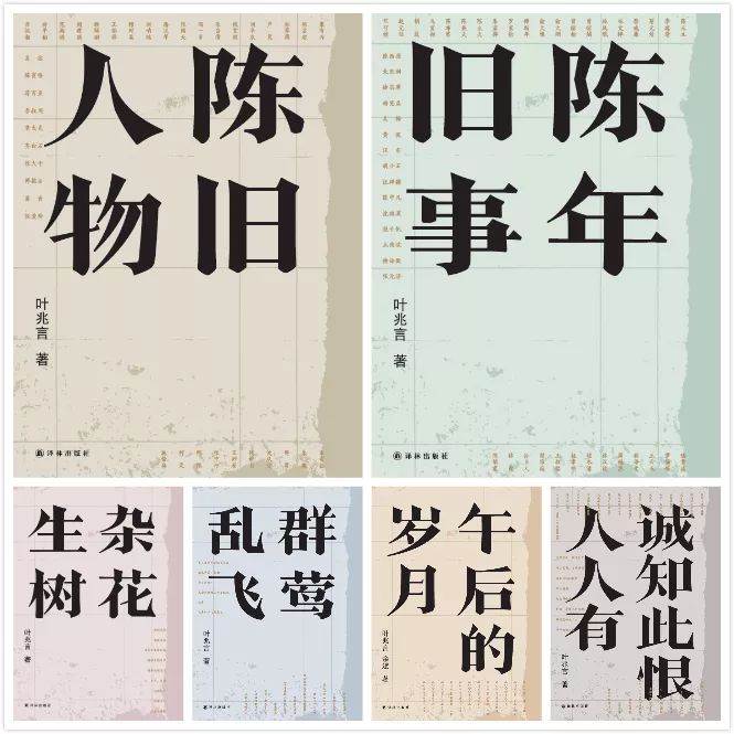 译林书讯,译林书讯作品集