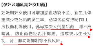 哺乳妈妈吃药，还能喂奶吗？