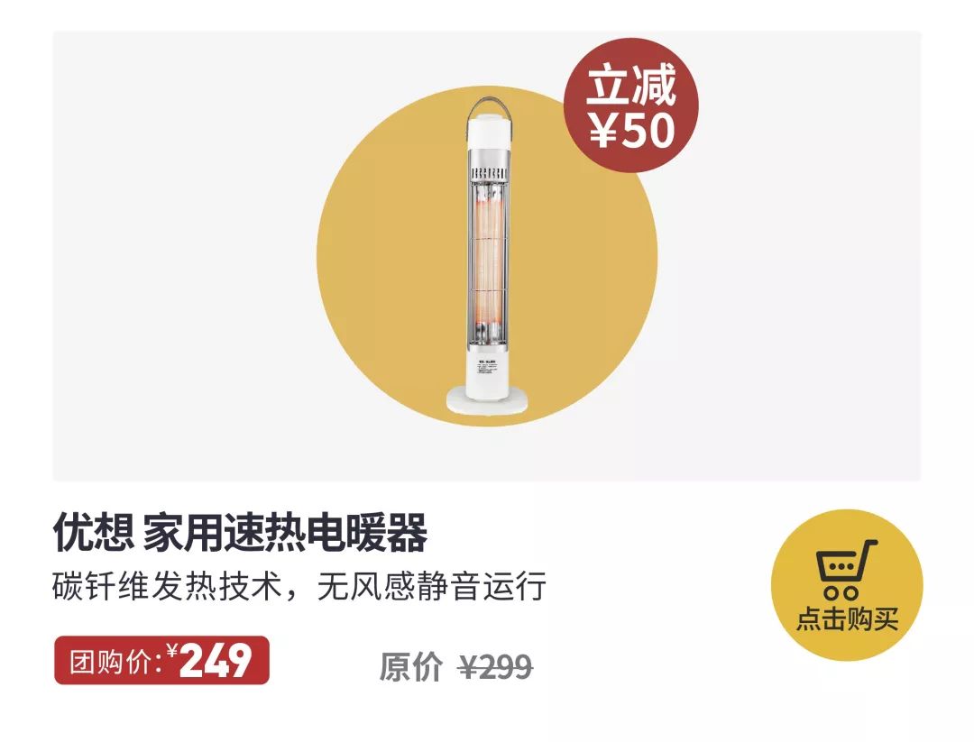 新式碳晶取暖器,新型节能碳纤维取暖器