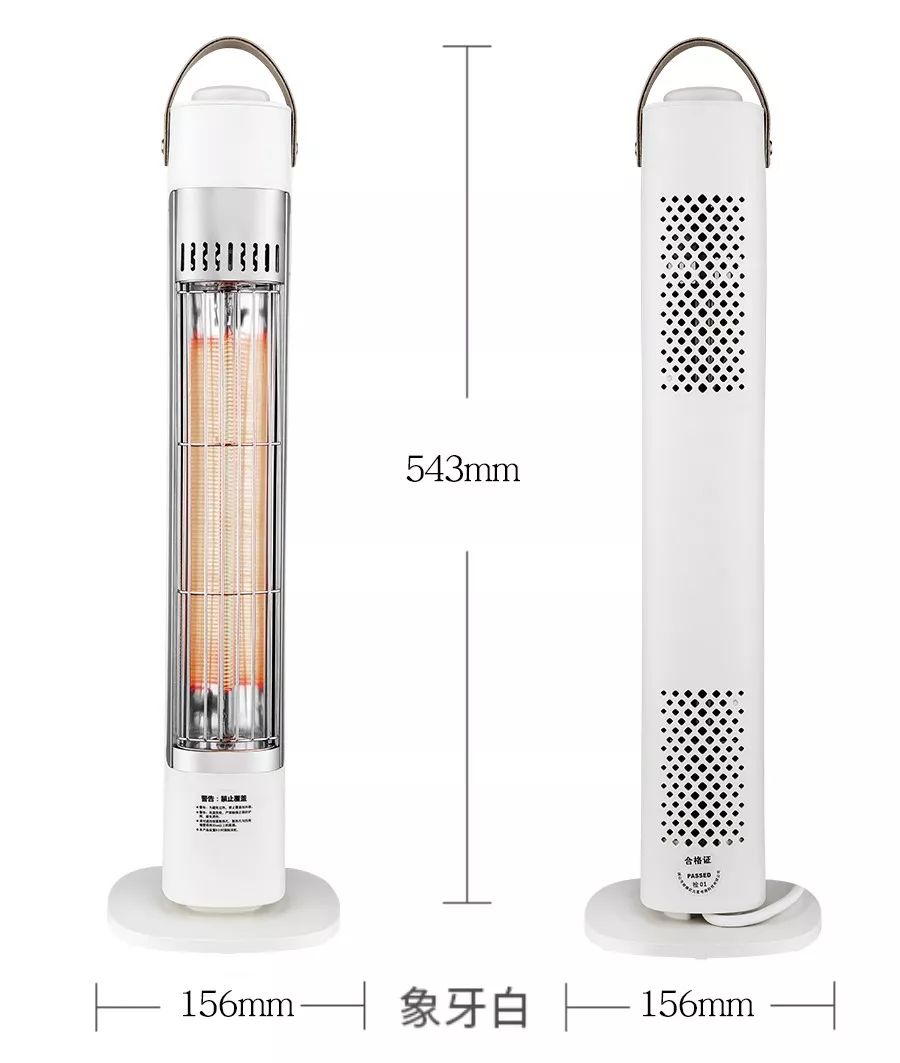 新式碳晶取暖器,新型节能碳纤维取暖器
