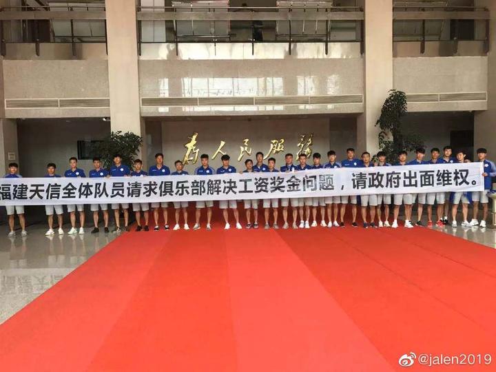 足球拖欠工资的标准,中国足球欠薪愈演愈烈