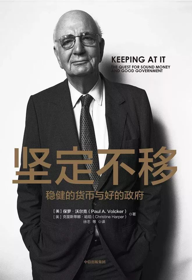 关于投资的书籍推荐,必读关于投资的15条忠告