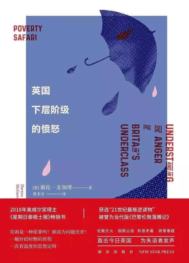 关于投资的书籍推荐,必读关于投资的15条忠告