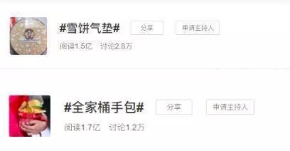 深度剖析元気森林、完美日记、三顿半，揭秘老产品新玩法如何火爆全网