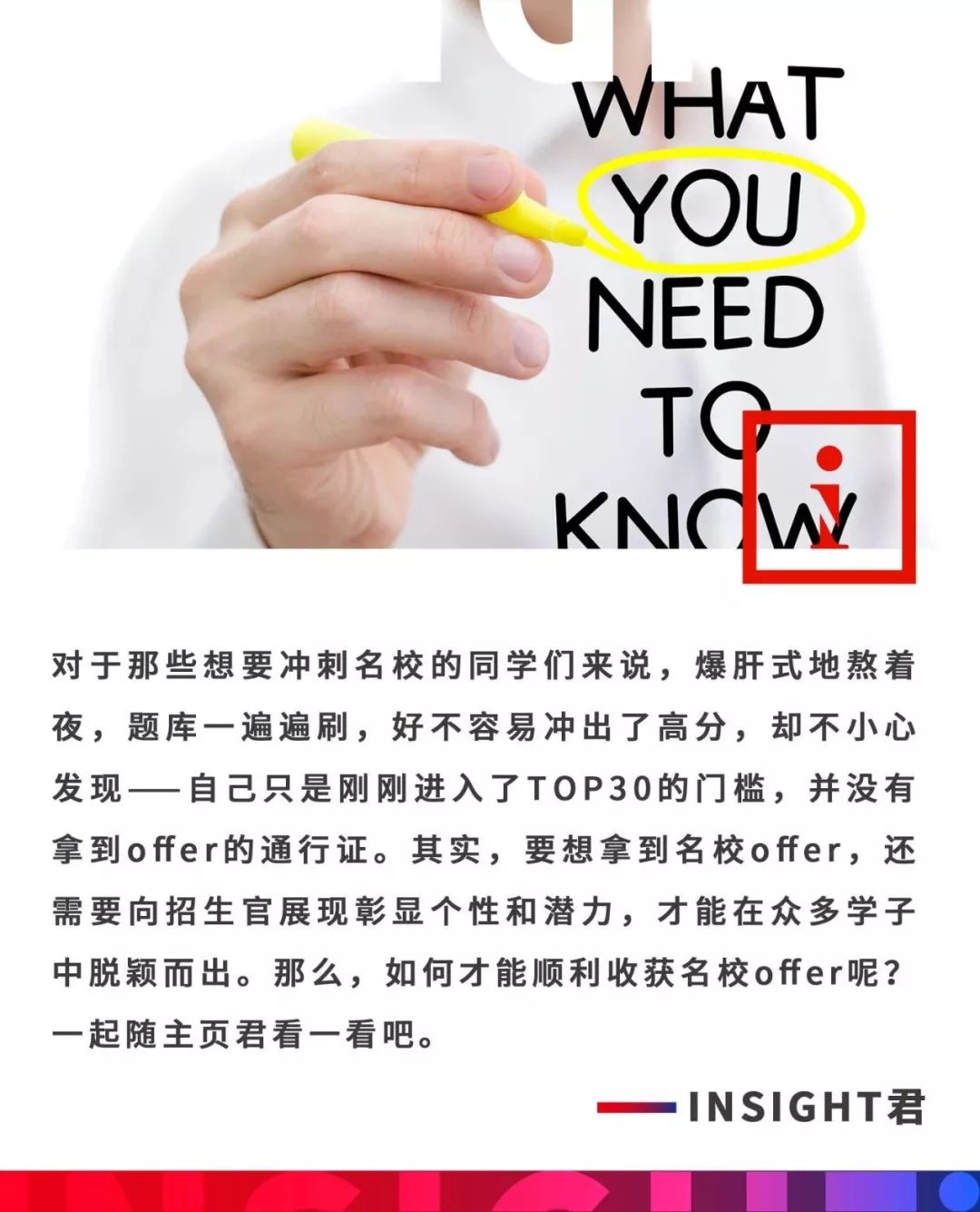 稳拿高薪的六个方法,稳拿高薪的六种方法