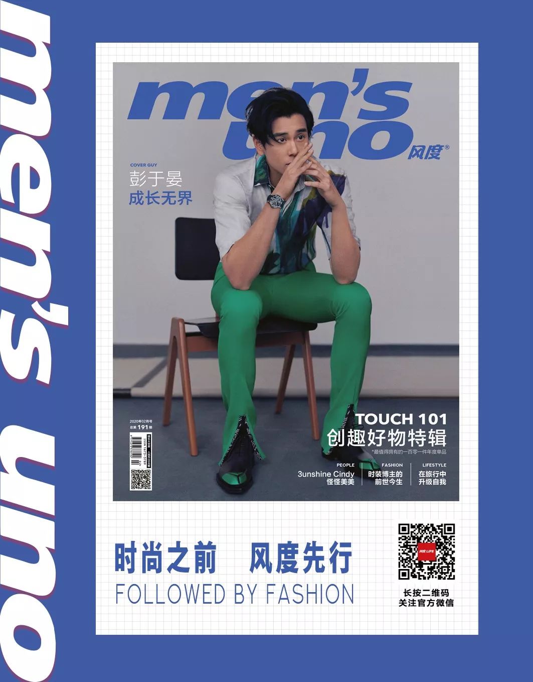 鏆栫敺鍐ぉ绌挎惌,鍐鏆栫敺绌挎惌