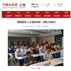 海纳百创普陀区垂直路演中心,上海黄浦区海纳百创路演中心