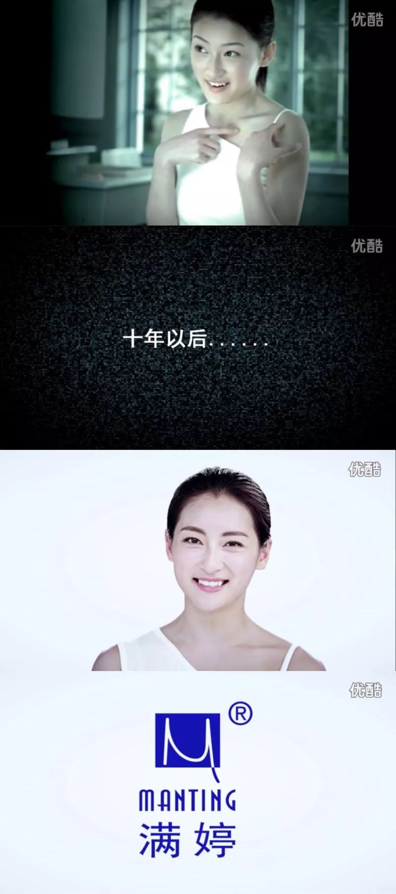 冰与火之歌|新消费巨浪下，满婷无惧“重做一遍”