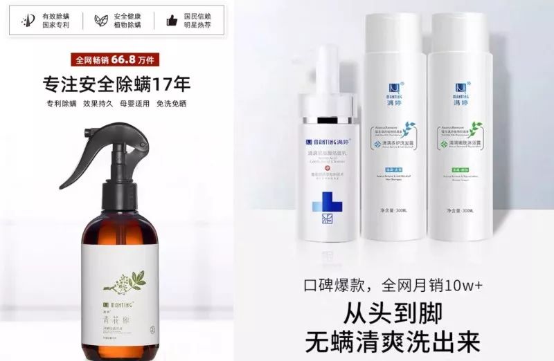 冰与火之歌|新消费巨浪下，满婷无惧“重做一遍”