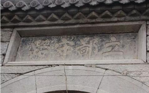 秦始皇驰道遗址,秦始皇井陉