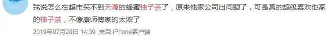 巨亏3亿董事长,巨亏42亿的老总