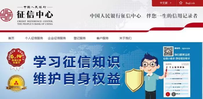 教你看懂新版个人征信报告,最新个人征信报告多久更新一次
