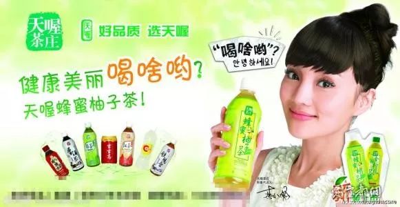 巨亏42亿，董事长被抓！三代影后曾代言，许多哈尔滨人都爱喝…