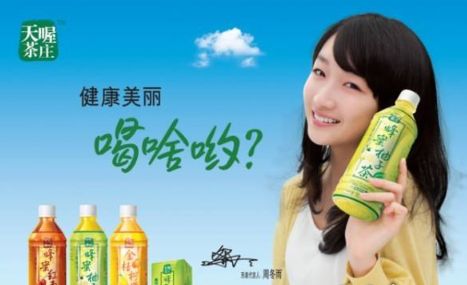 巨亏42亿，董事长被抓！三代影后曾代言，许多哈尔滨人都爱喝…