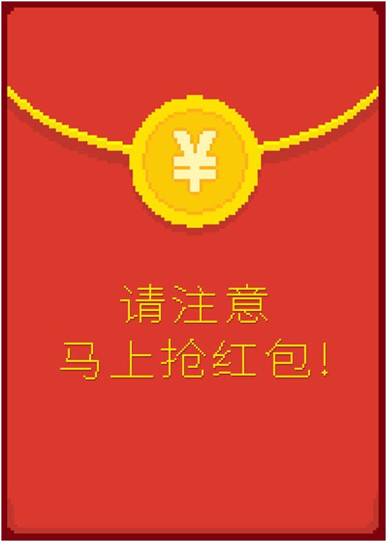 绾㈠寘濉炶繘娓告垙閲岃繖涓槬鑺傚氨鐏簡,鏄ヨ妭绾㈠寘娓告垙