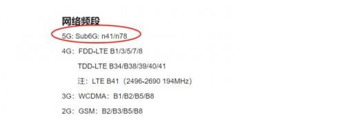 华为nova65g版手机自动抢红包开启,华为nova65g微信红包通知