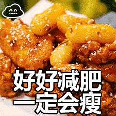 每逢春节胖三斤下一句是什么,每逢春节胖三斤这样吃想不瘦都难