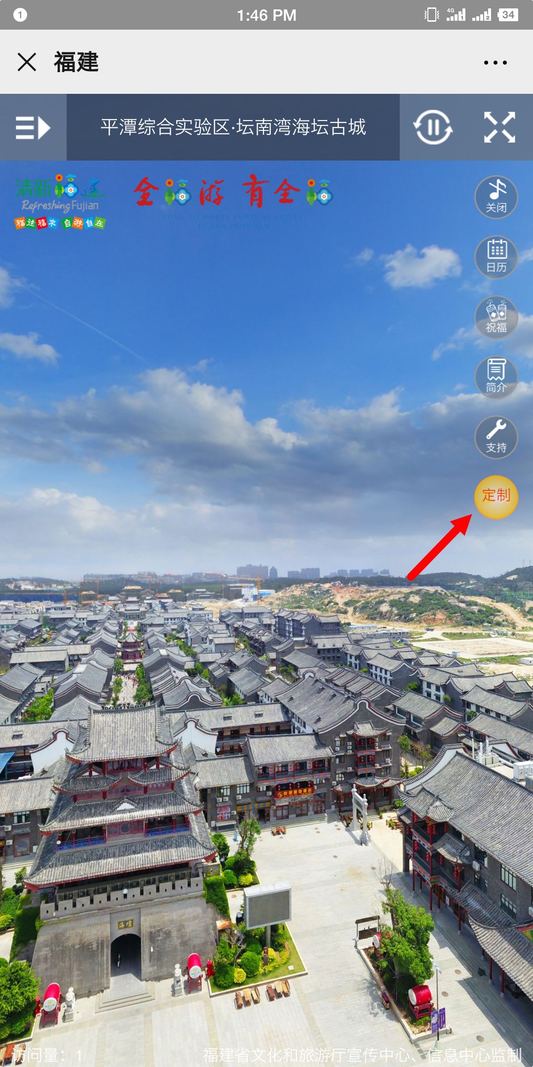 带有新年祝福的贺卡精致,别具一格的新年贺卡