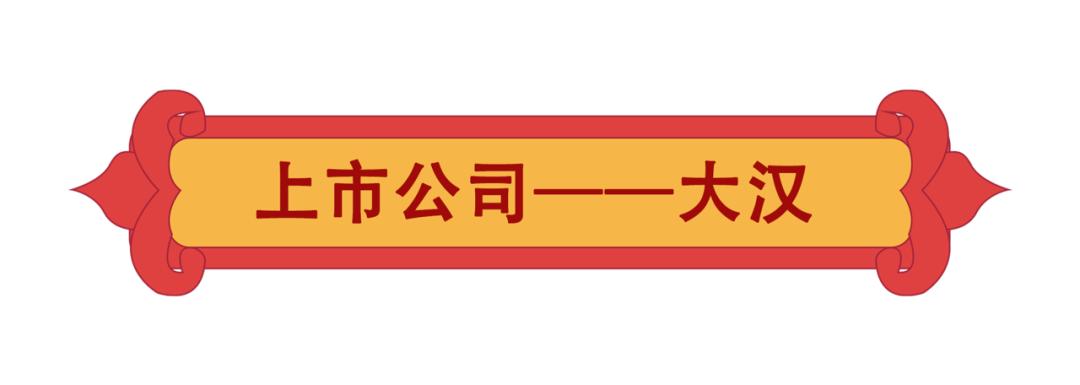 年终奖的几种算法,从汉代到现代的年终奖