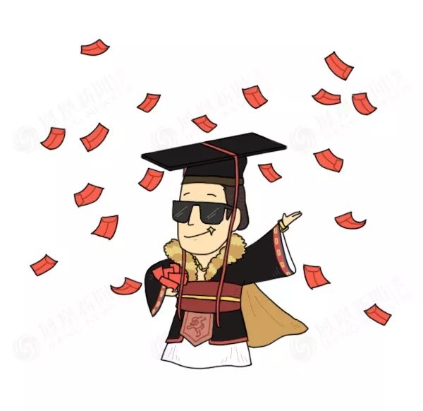 年终奖的几种算法,从汉代到现代的年终奖