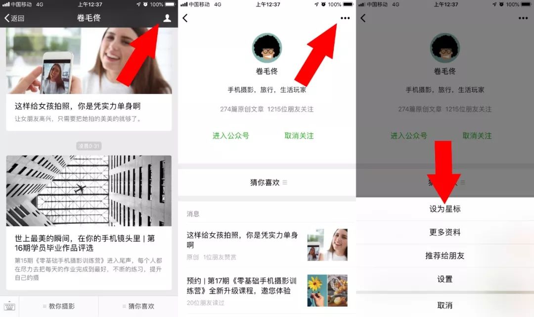 光荣magic3pro摄影拍照教程,风光摄影的10个通用拍照技巧