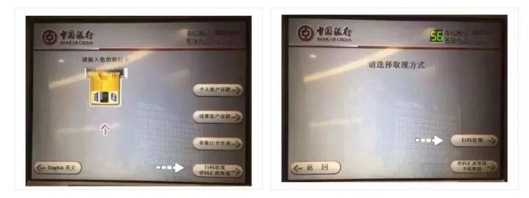 中行开通手机银行怎么操作,中行手机银行如何正确操作