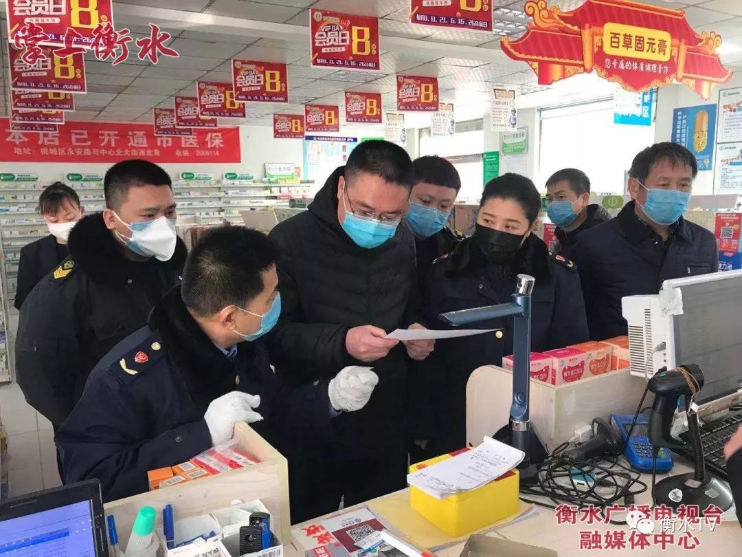 衡水市市场监督管理局桃城区分局紧急召开价格约谈会议严禁借疫情哄抬物价