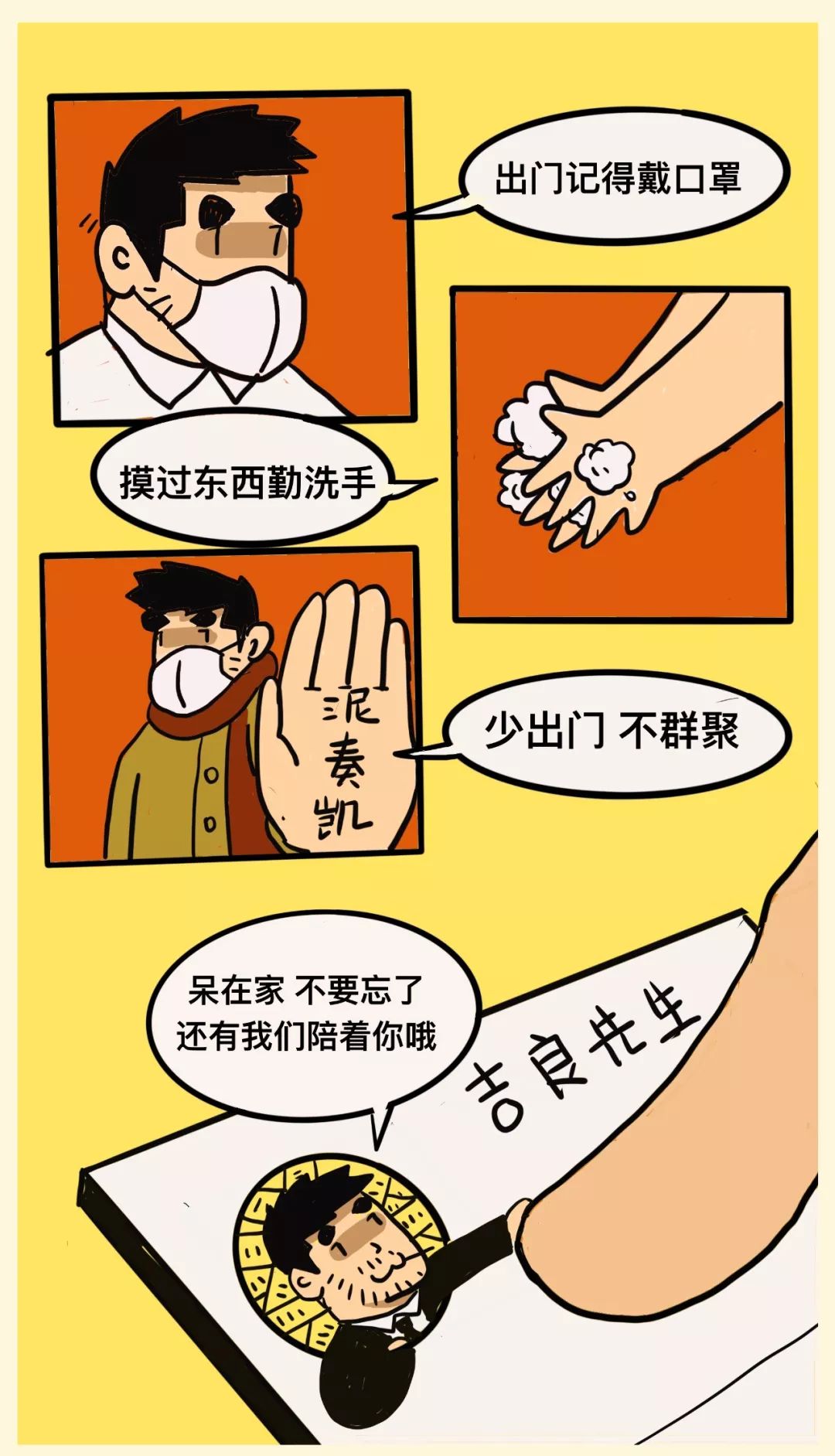 奥黛丽·赫本孙俪,孙俪and赫本