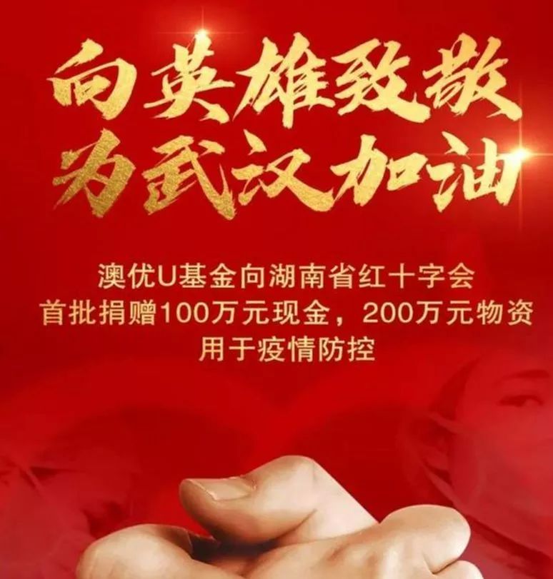 抗击疫情他们在行动：伊利、美赞臣、雀巢、惠氏、雅培、达能、蒙牛、君乐宝、宜品、澳优、健合、贝因美、洽洽、小罐茶……