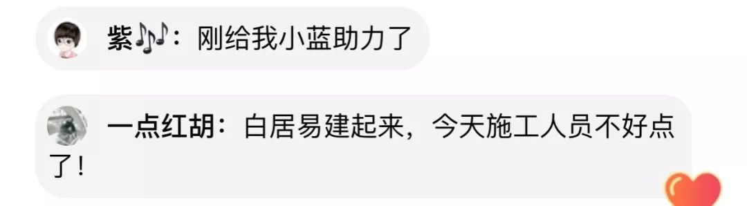白居易、送高宗、呕泥酱......千万“云监工”简直是取名鬼才