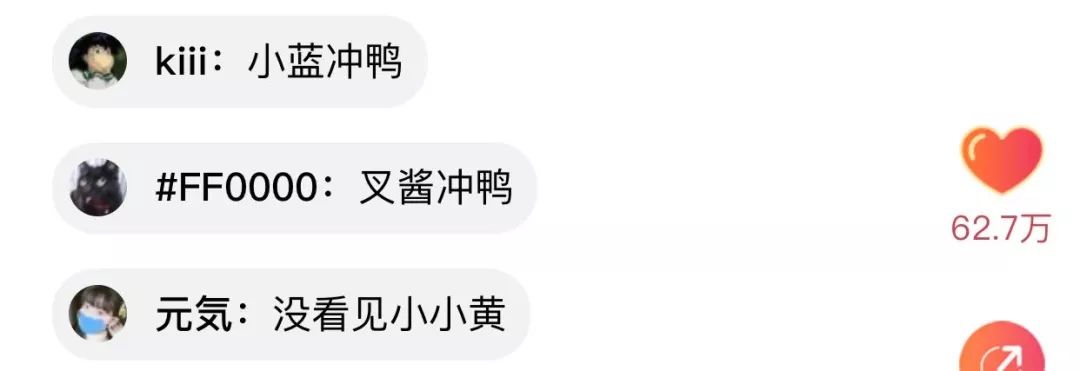白居易、送高宗、呕泥酱......千万“云监工”简直是取名鬼才