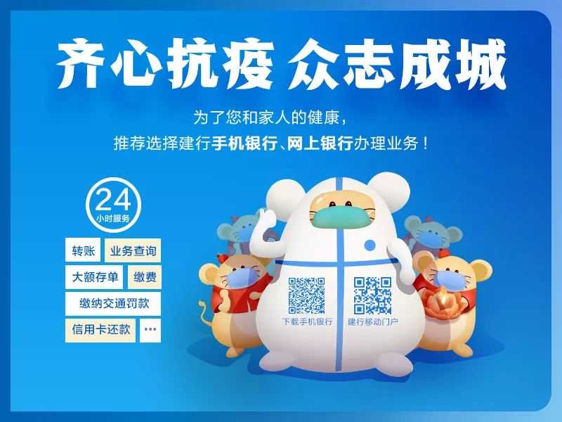 建行个人电脑版网银,建行个人电子网银