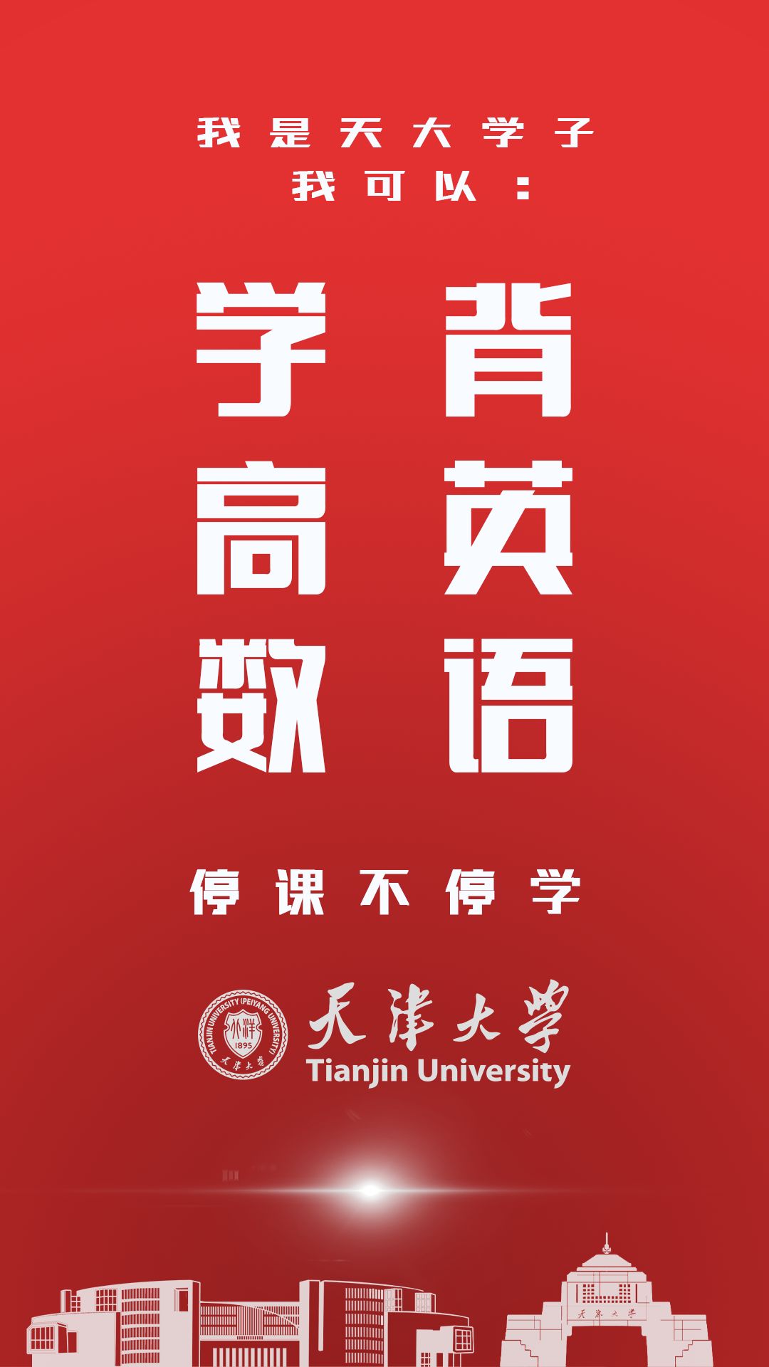 这个寒假我一定过得很充实,这个寒假过得很充实